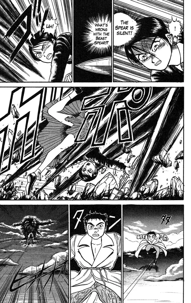 Ushio and Tora Chapter 76 15